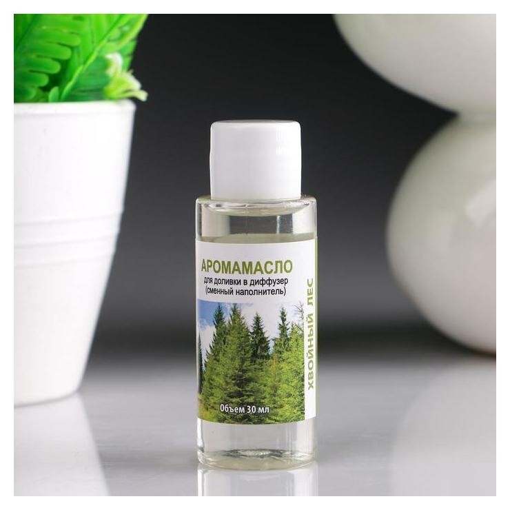 Аромамасло длительного действия для доливки в диффузор Хвойный лес 