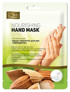 Маска-перчатки для рук питательная Миндаль El Skin