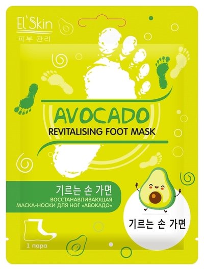 Маска-носки для ног восстанавливающая "Авокадо"