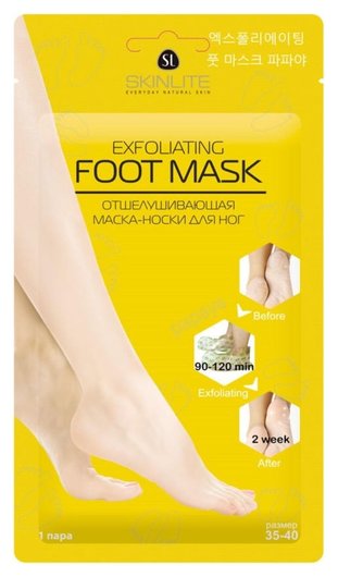 Отшелушивающая маска-носки для ног (35-41) отзывы