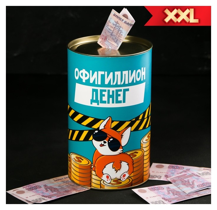 

Копилка XXL «Офигиллион денег», 12 × 20 см, Голубой