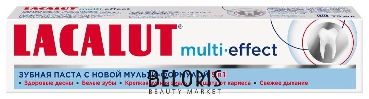 Зубная паста Multii - effect Lacalut