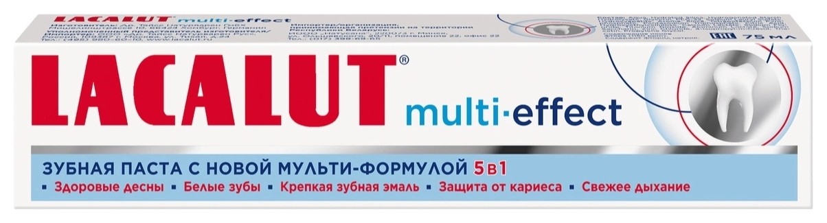 75 мл  Lacalut