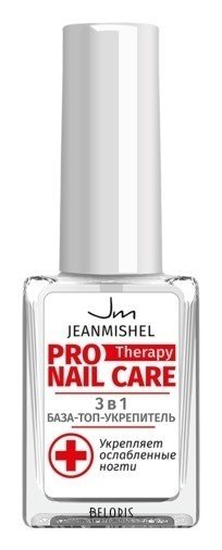 Лечебное средство по уходу за ногтями База-топ-укрепитель 3 в 1 Jeanmishel Pro Therapy Nail Care