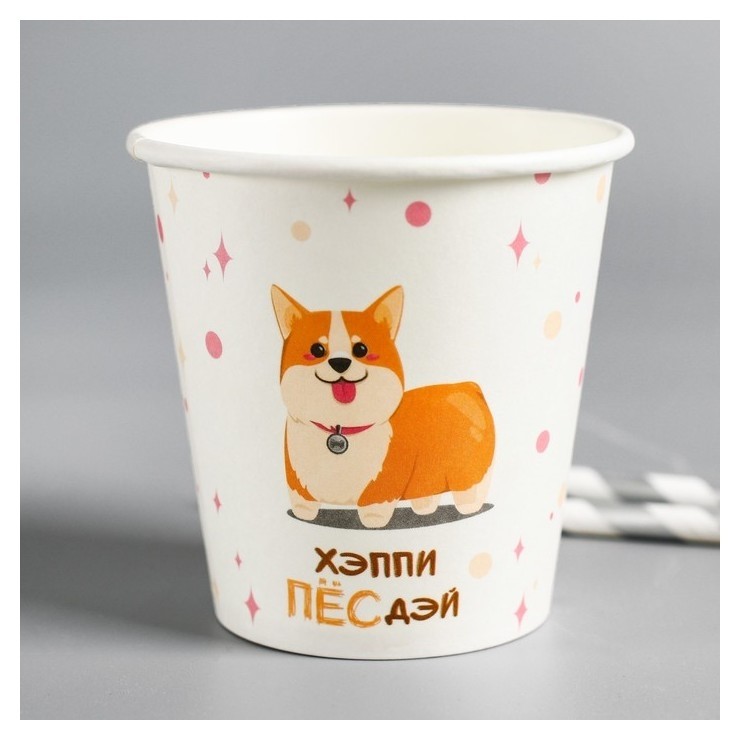 

Стакан бумажный «Счастливый корги», набор 6 шт., 250 мл, Белый