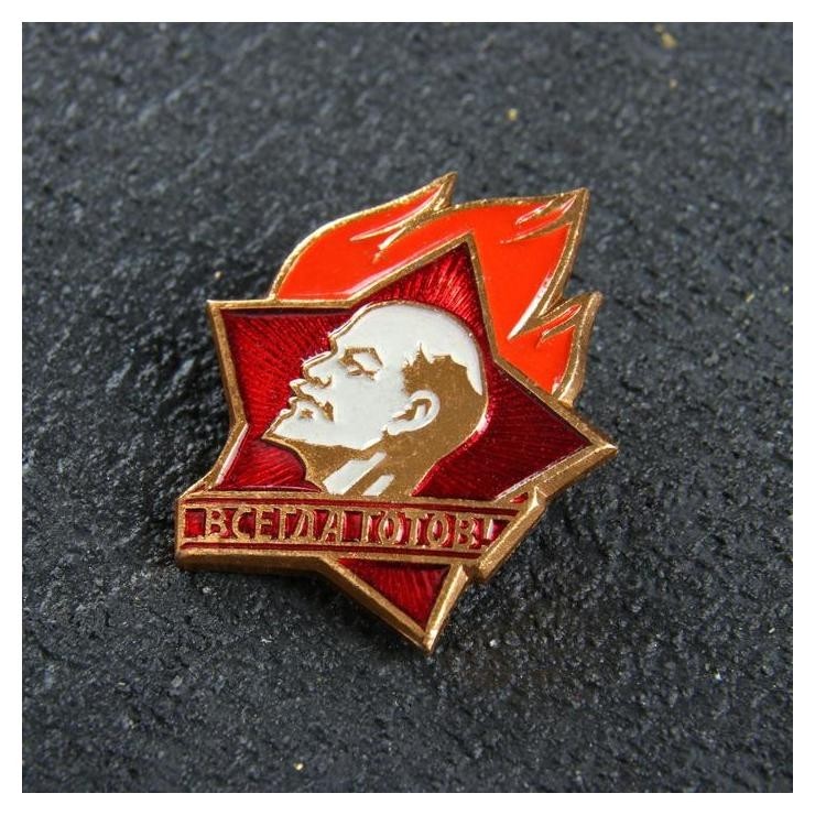 

Значок "Пионерский", Красный
