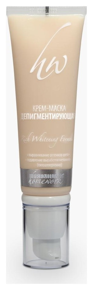Крем-маска депигментирующая  Premium