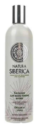 Бальзам для всех типов волос Объём и уход Natura Siberica