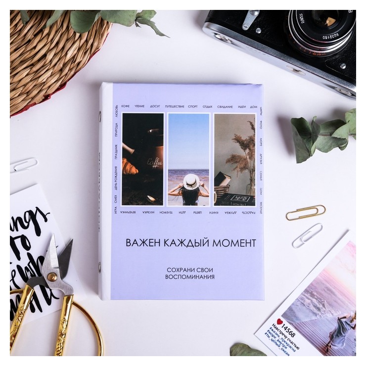 

Фотоальбом на 36 фото в твердой обложке "Важен каждый момент"