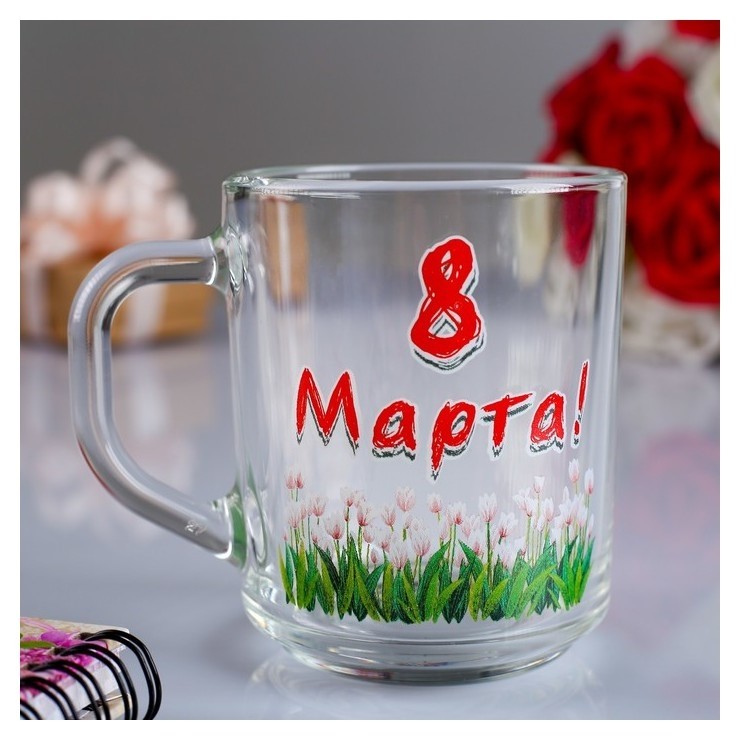

Кружка "8 марта!" тюльпаны, 200 мл, Разноцветный
