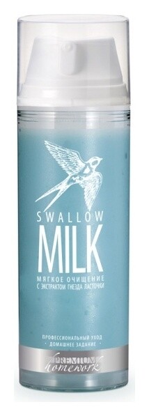 Молочко мягкое очищение с экстрактом гнезда ласточки «Swallow Milk»  Premium