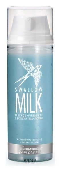 Молочко мягкое очищение с экстрактом гнезда ласточки «Swallow Milk» Premium Homework