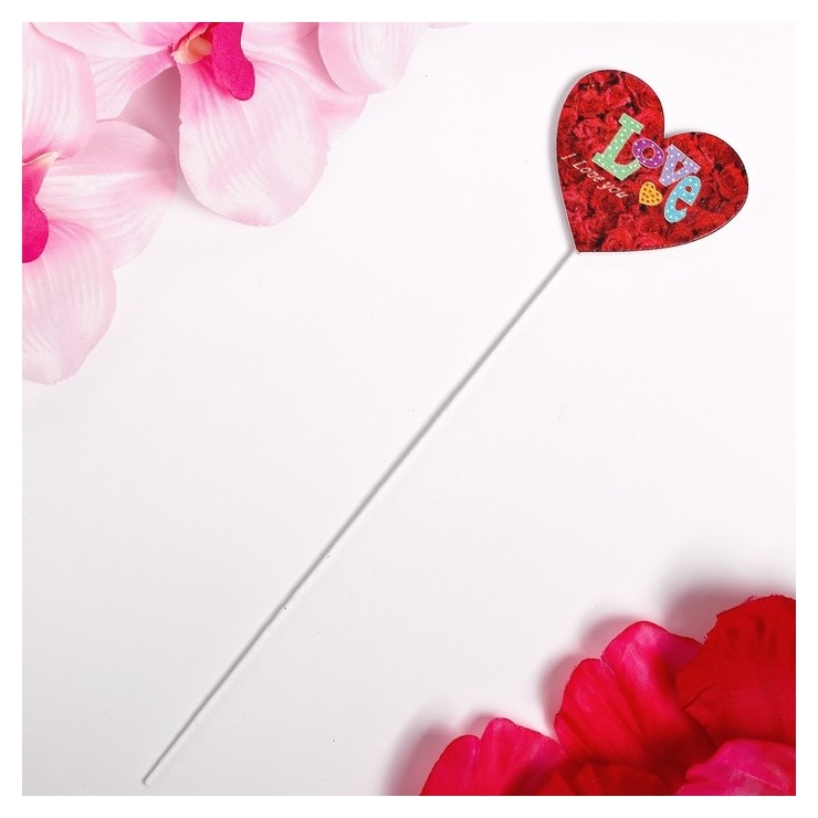 Декор на палочке «Сердечко» 0.4×6×25 см