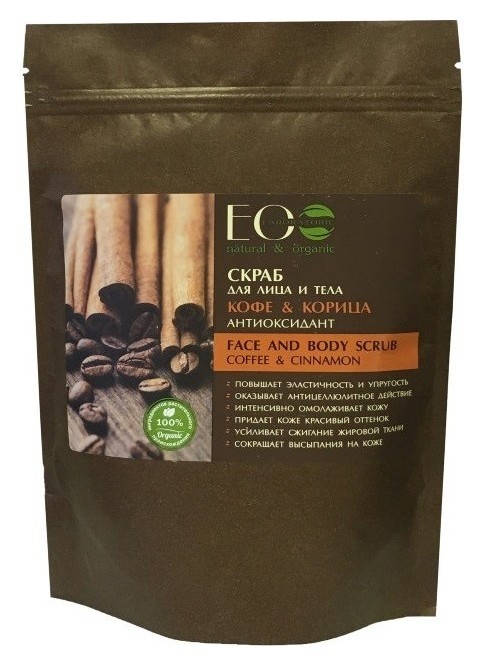 200 г  EO Laboratorie