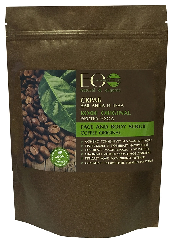 200 г  EO Laboratorie