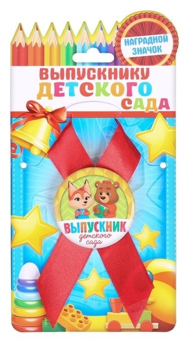 

Значок с лентой "Выпусник детского сада" зверята, ,2 х 17, Разноцветный