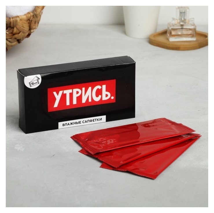 

Влажные салфетки "Утрись." 10шт