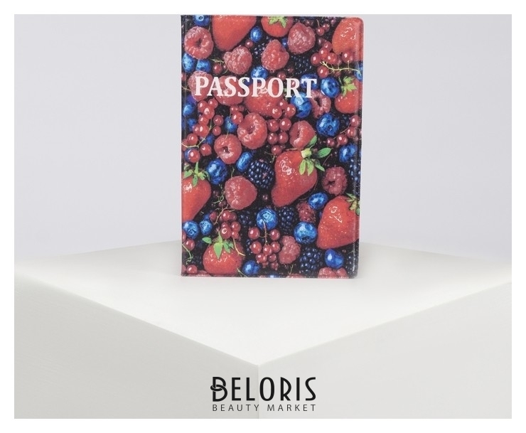 Обложка для паспорта Спелые ягоды NNB