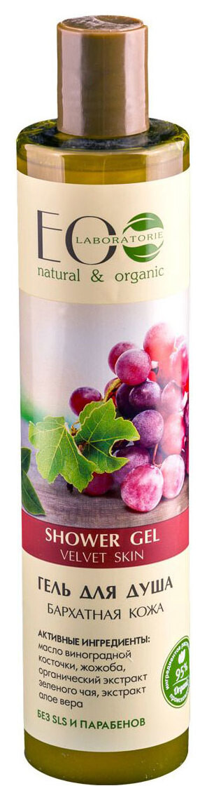 Гель для душа Бархатная кожа отзывы