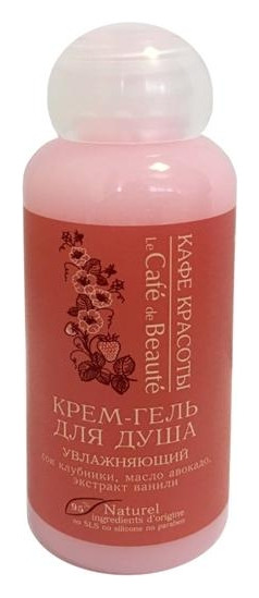50 мл  Кафе красоты