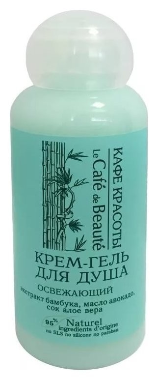 50 мл  Кафе красоты