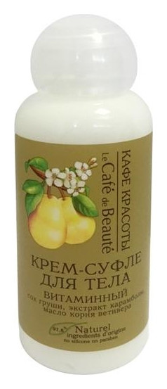50 мл  Кафе красоты
