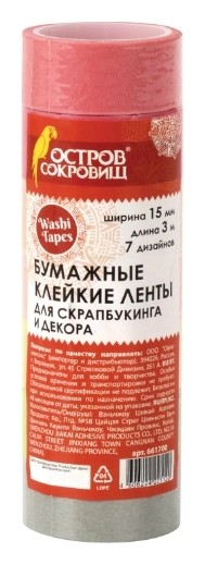 

Ленты для декора клейкие Пастель, Разноцветный