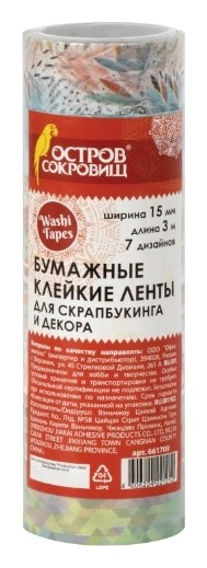 

Ленты для декора клейкие Микс №1, Разноцветный