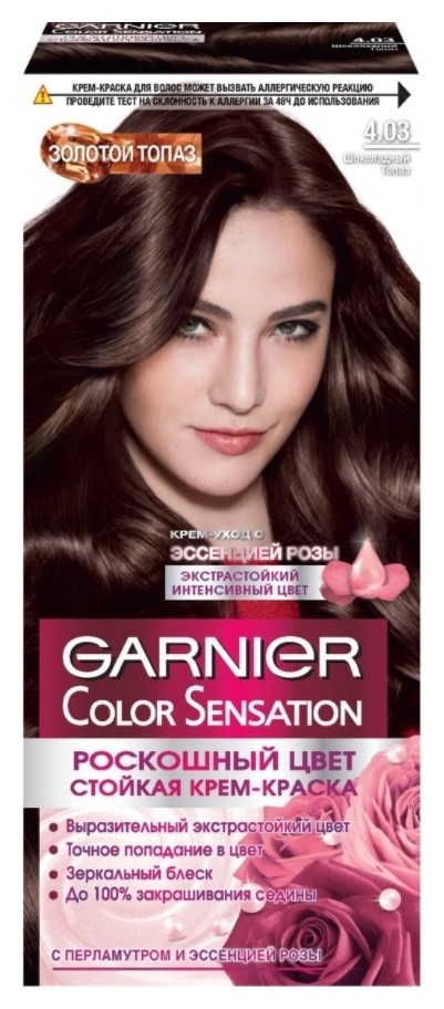 Тон 4.03 Шоколадный топаз  Garnier