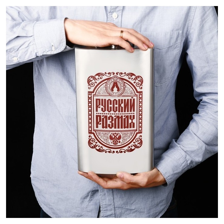 

Фляжка "Русский размах", 1920 мл