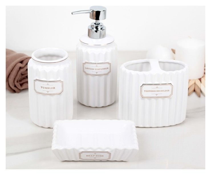 Набор аксессуаров для ванной комнаты «Классика», 4 предмета (Дозатор 350 мл, мыльница, 2 стакана), цвет белый