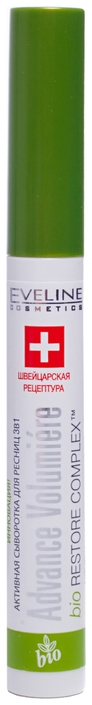 Активная сыворотка для ресниц 3в1 Advance volumiere Eveline Cosmetics
