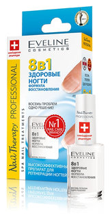 Средство для ногтей Здоровые ногти 8в1 Eveline Cosmetics