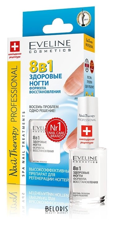 Средство для ногтей Здоровые ногти 8в1 Eveline Cosmetics