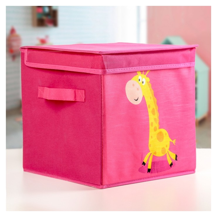 Короб для хранения розовый с крышкой детский 29×29×29 см Жираф
