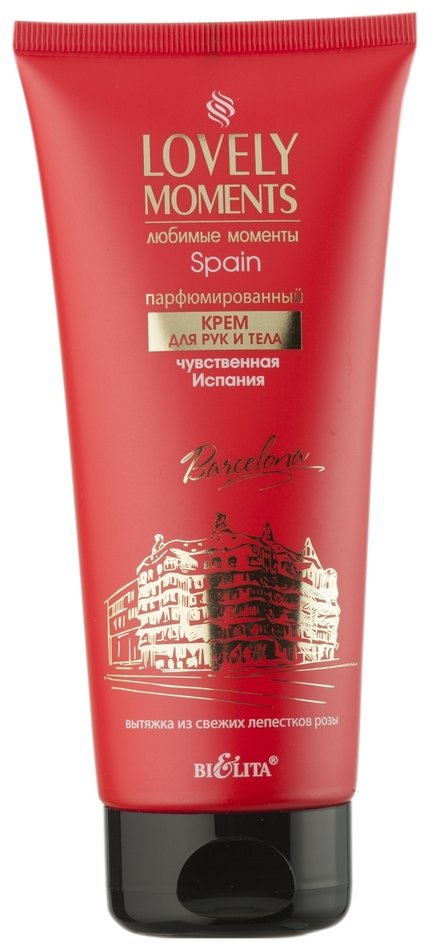 Отзыв на Крем для рук и тела парфюмированный Чувственная Испания Lovely Moments