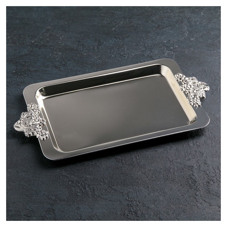 

Поднос сервировочный с ручками «Виноград», ,5х20,5х2 см, Серебристый