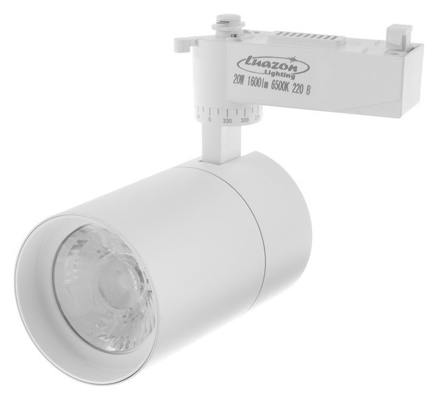 Трековый светильник Luazon Tsl-101, 24 Deg, 20 W, 1600 Lm, 6500k, холодн. бел., корпус белый