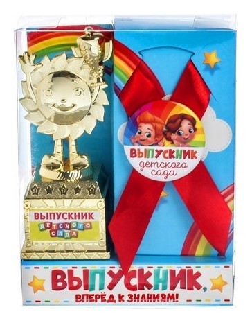 

Подарочный набор кубок+орден "Выпускник детского сада" дети, 28,5 х 33,9 см