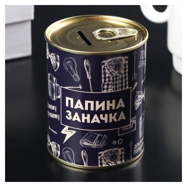 

Копилка-банка металл "Папина заначка" 7,5х9,5 см, Сиреневый