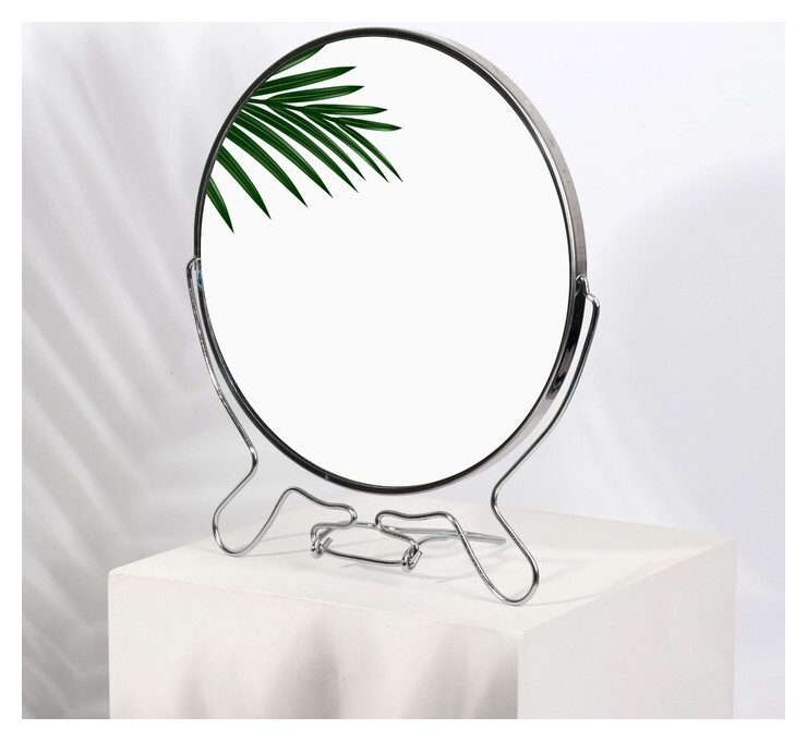 Зеркало складное-подвесное, двустороннее, с увеличением, D зеркальной поверхности 18,5 см, цвет серебряный  