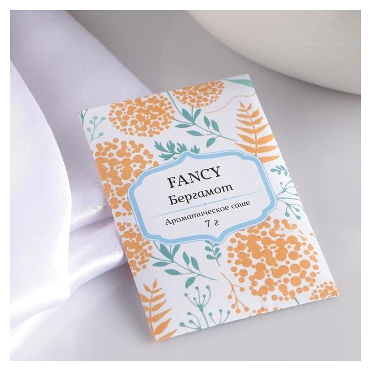 Аромасаше Fancy Бергамот 7×10.5 см  