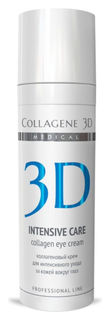 Крем для кожи вокруг глаз "Intensive Care" Medical Collagene 3D