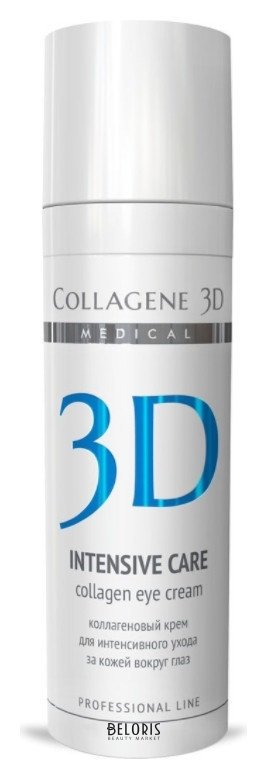 Крем для кожи вокруг глаз Intensive Care Medical Collagene 3D