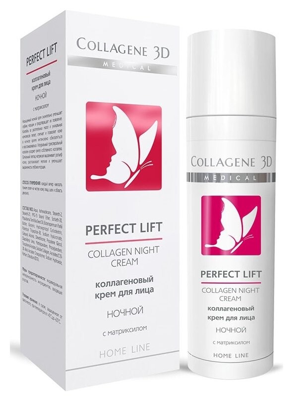 Крем для лица ночной "Perfect lift" отзывы