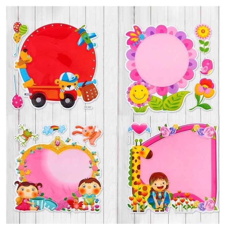 Доска для рисования - наклейка 