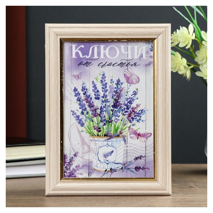 

Ключница Ключи от счастья 15х21 см