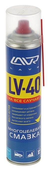 

Многоцелевая смазка Lv-40 Lavr Multipurpose Grease Lv-40, 400 мл, аэрозоль