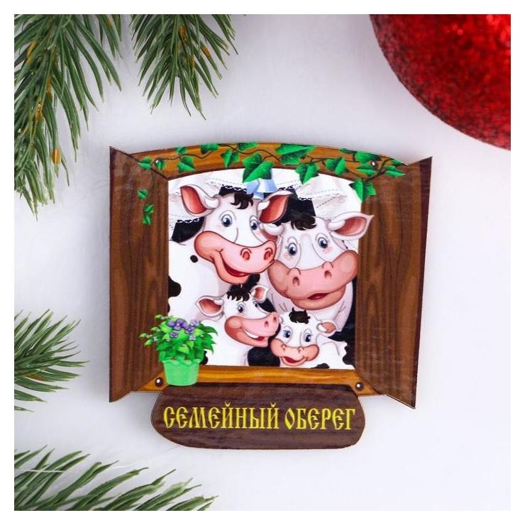 

Магнит "Семейный оберег" коровья семья (5 шт.)