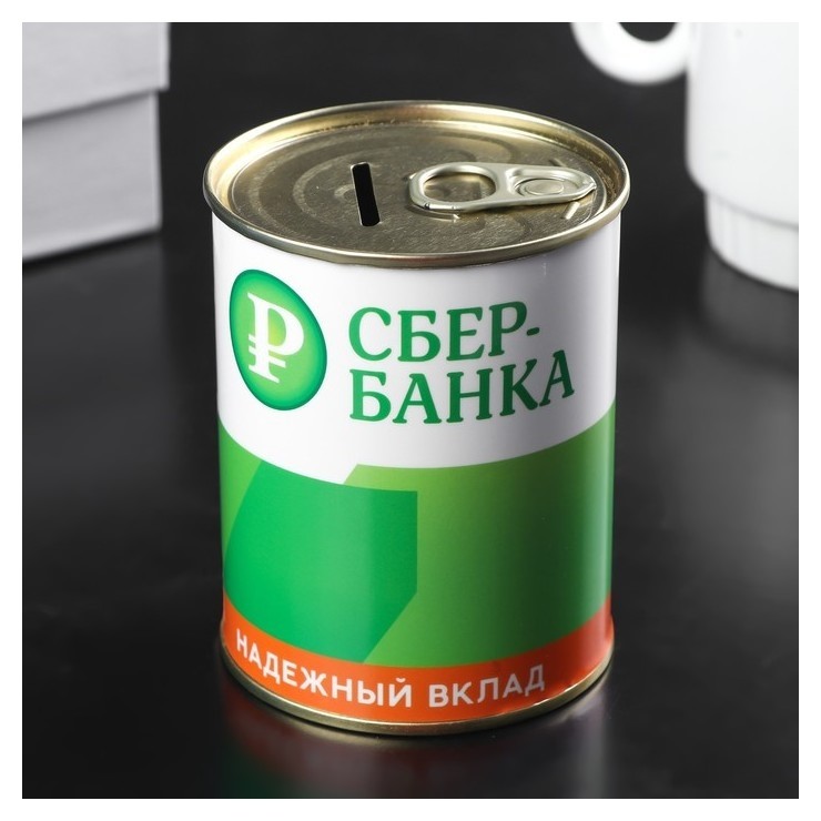 

Копилка-банка металл "Сбербанка. На светлое будущее" 7,5х9,5 см, Зелёный